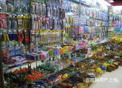 广东紫金二元店进货渠道9元9店商品批发加盟