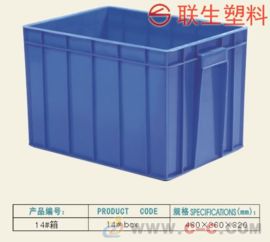 塑料周转箱 塑胶箱 多用塑料周转箱 质量保证 批发零售